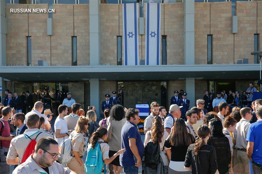 В Иерусалиме состоялось прощание с экс-президентом Израиля Пересом 