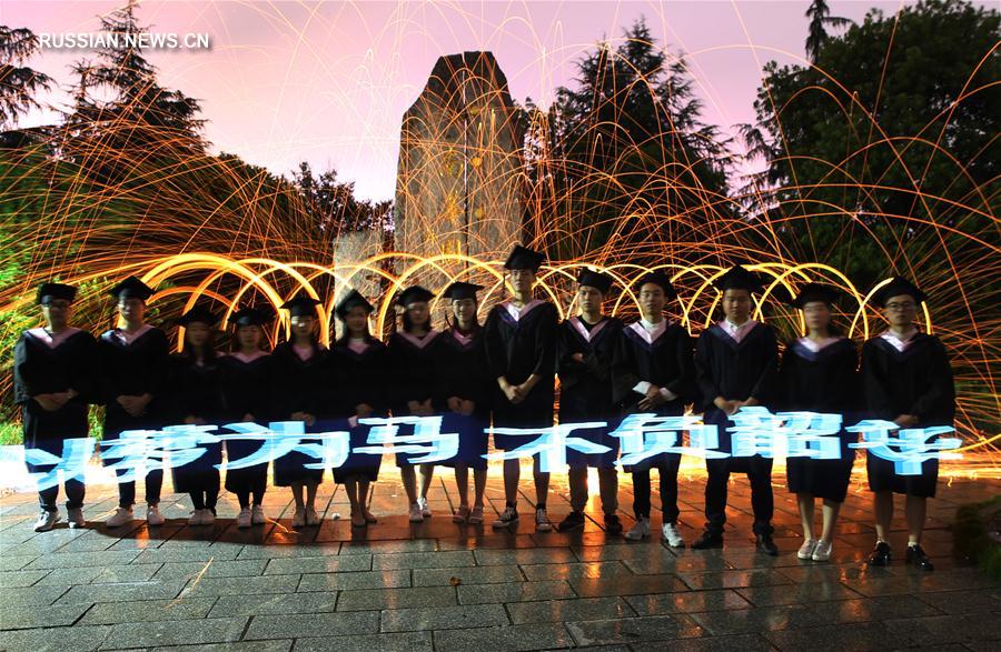Светографические выпускные фотографии в Южнокитайском университете