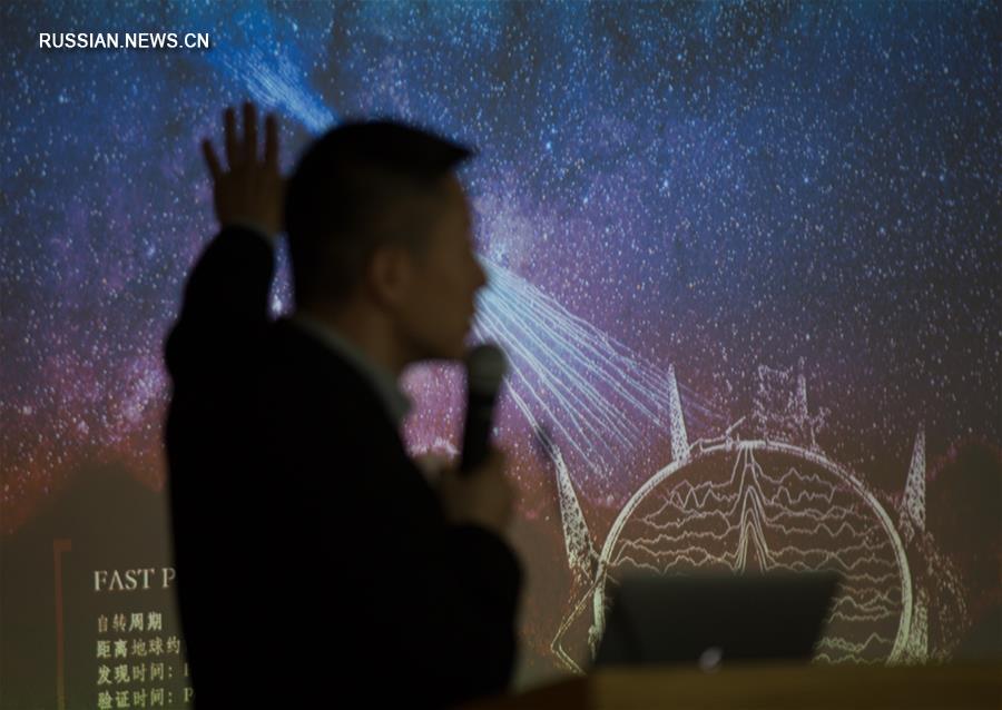 Китайский радиотелескоп FAST обнаружил пульсары 