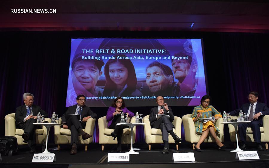 Всемирный банк провел в Вашингтоне форум, посвященный инициативе "пояса и пути"