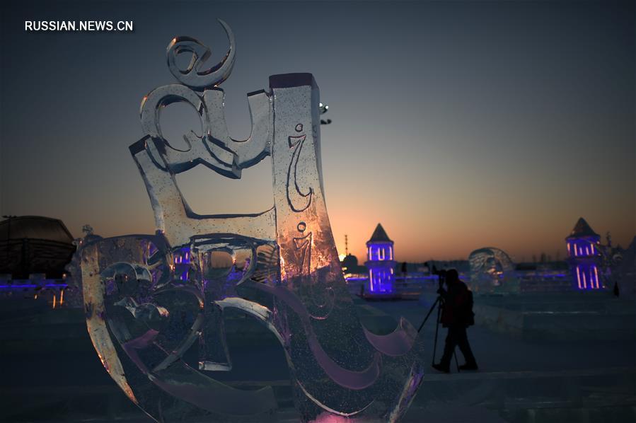 Ледяные скульптуры и вечерняя иллюминация в харбинском праке "Мир льда и снега"