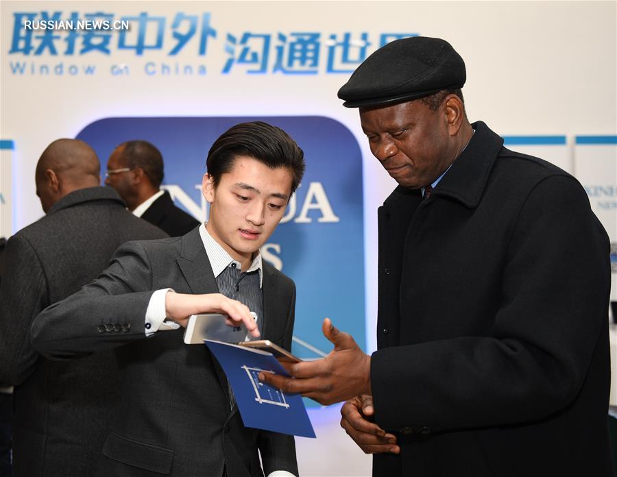 Синьхуа запустило мобильное приложение на английском языке