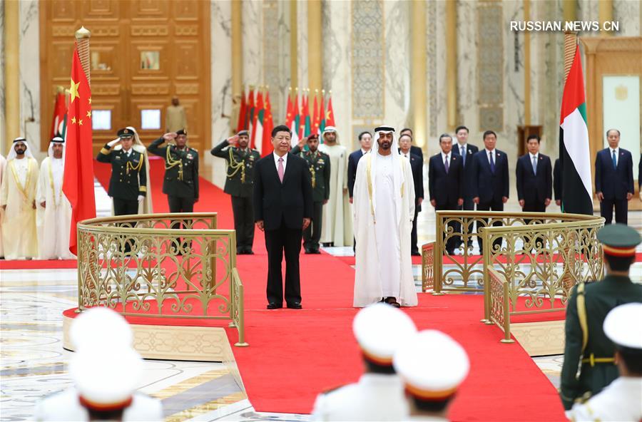 Си Цзиньпин принял участие в приветственной церемонии, устроенной в честь главы КНР вице-президентом ОАЭ и наследным принцем Абу-Даби