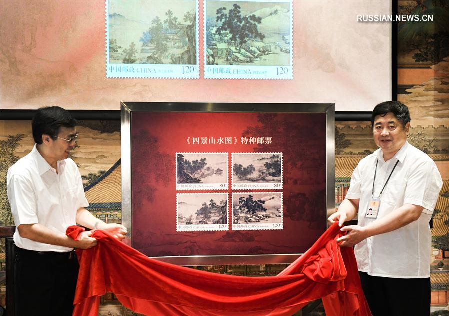Почта Китая представила специальную серию из марок "Пейзажи четырех времен года"