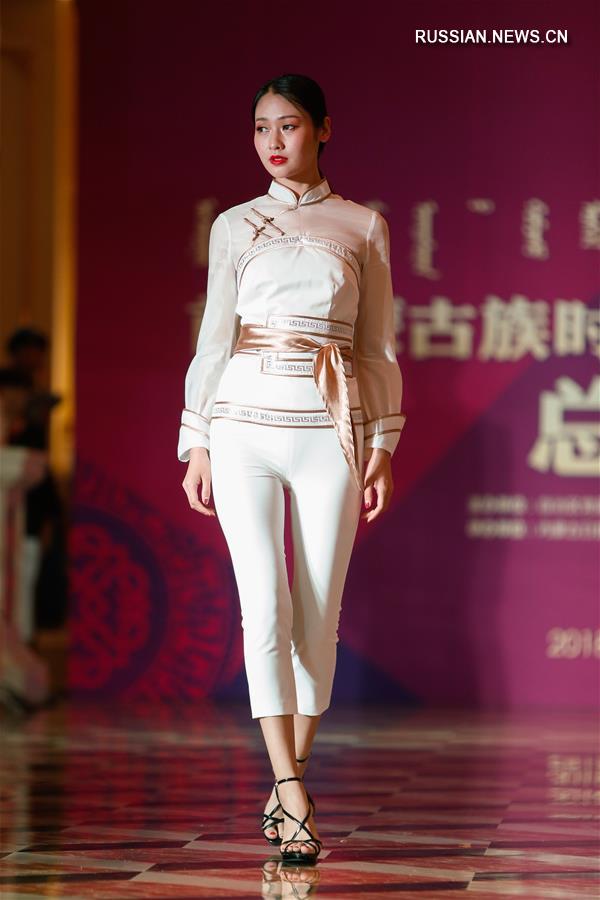 Финал 1-го Конкурса дизайнеров монгольской модной одежды и головных уборов в Хух-Хото