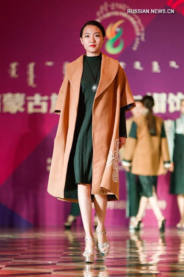 Финал 1-го Конкурса дизайнеров монгольской модной одежды и головных уборов в Хух-Хото