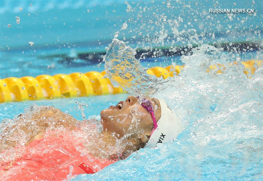 18-е Азиатские игры -- Плавание: китаянка Лю Сян установила мировой рекорд в плавании на спине среди женщин /50 м/