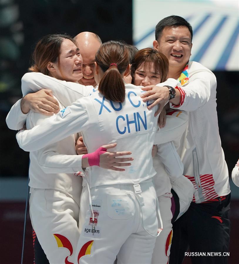  18-е Азиатские игры/Фехтование: Китай завоевал "золото" в командной шпаге среди женщин 