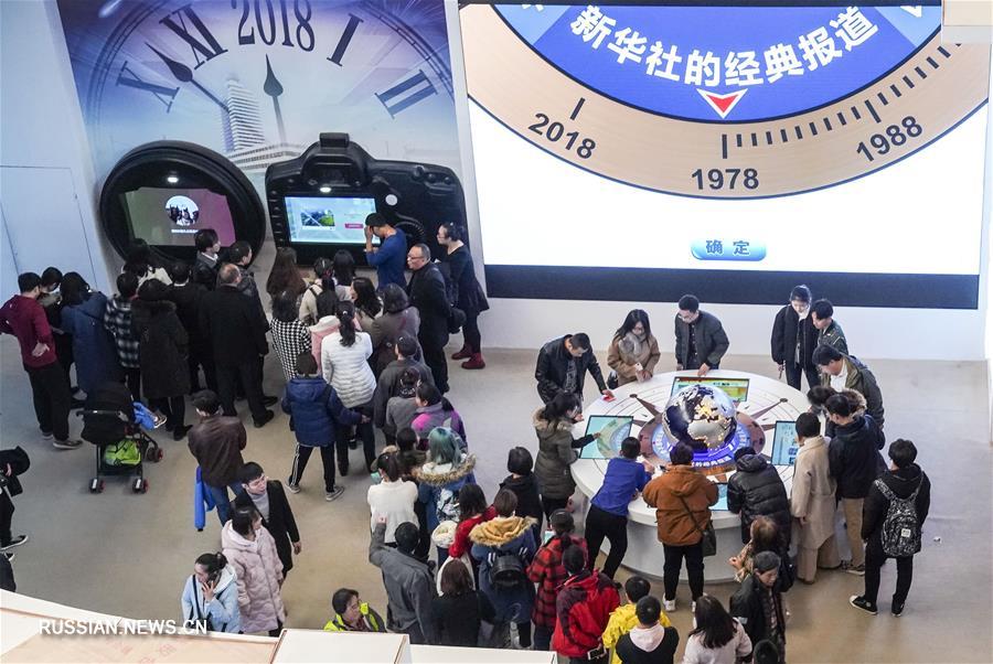 Экспозиция Синьхуа на посвященной 40-летию политики реформ и открытости масштабной выставке в Пекине