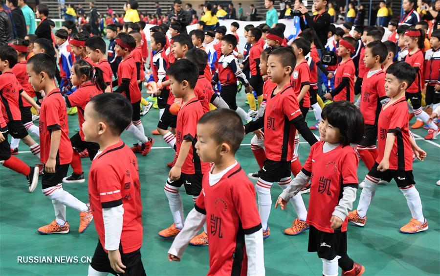 В Пекине прошел 1-й Всекитайский дошкольный турнир по футболу