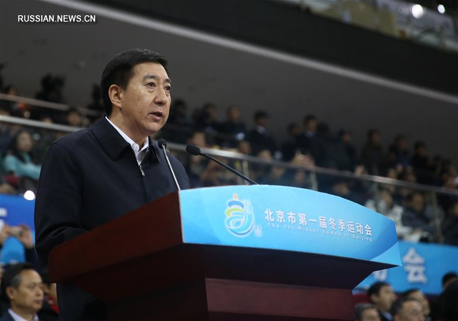 Открытие первой Пекинской зимней спартакиады