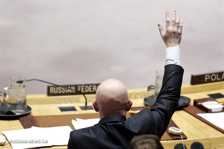 Оба проекта резолюции по Венесуэле были отклонены в СБ ООН