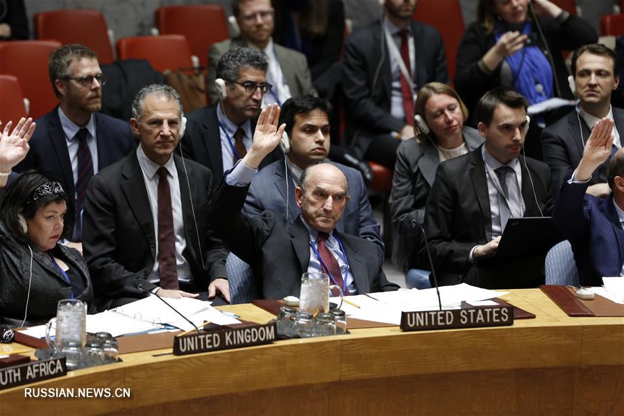 Оба проекта резолюции по Венесуэле были отклонены в СБ ООН