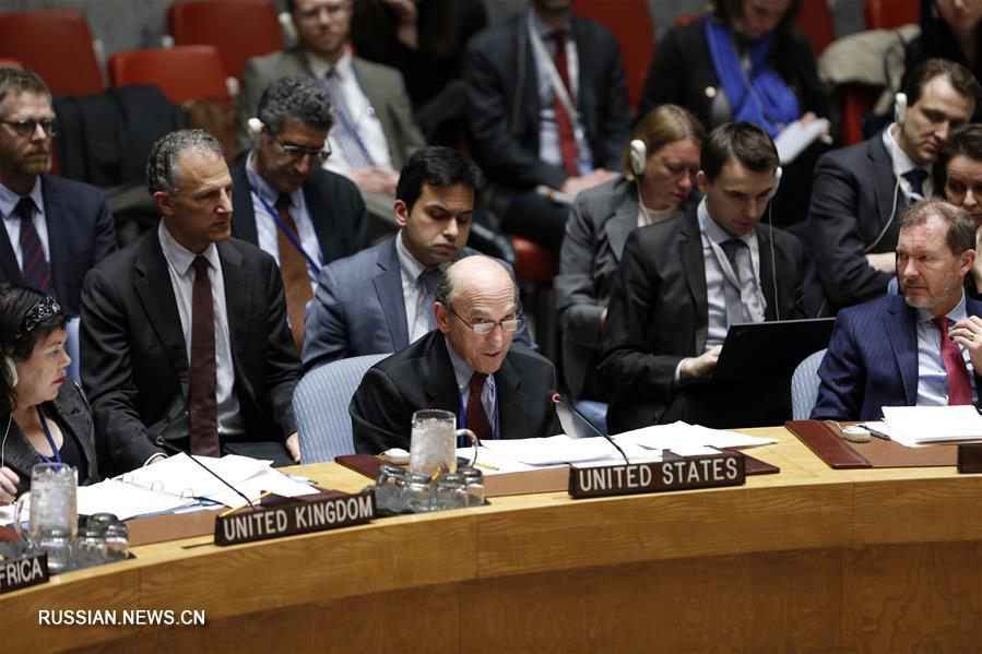 Оба проекта резолюции по Венесуэле были отклонены в СБ ООН