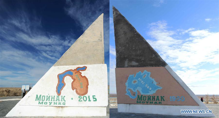 （国际）（6）乌兹别克斯坦：日益枯竭的咸海