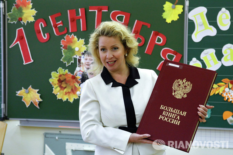 Светлана Медведева посетила в московской гимназии
