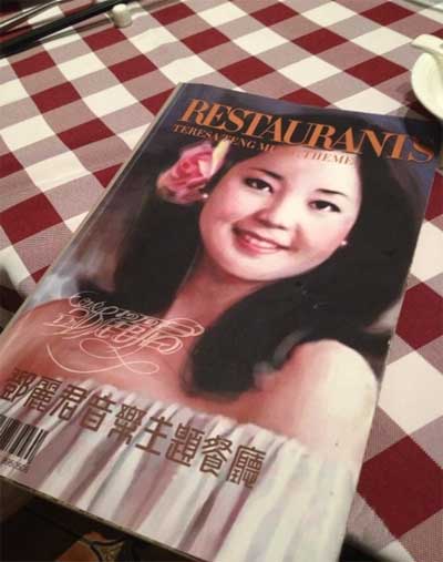 Тематический ресторан  Тереза Тенг  в Пекине
