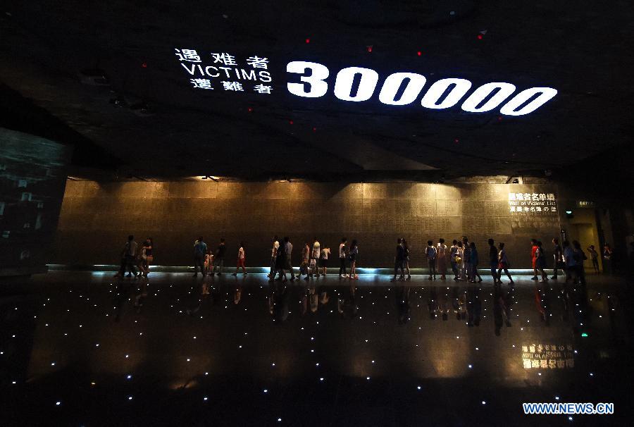 （抗战胜利70周年）（2）侵华日军南京大屠杀遇难同胞纪念馆30年接待观众超过6000万人次