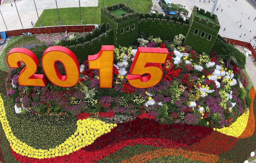 （抗战胜利70周年）（4）天安门广场纪念抗战胜利70周年花卉布置完毕