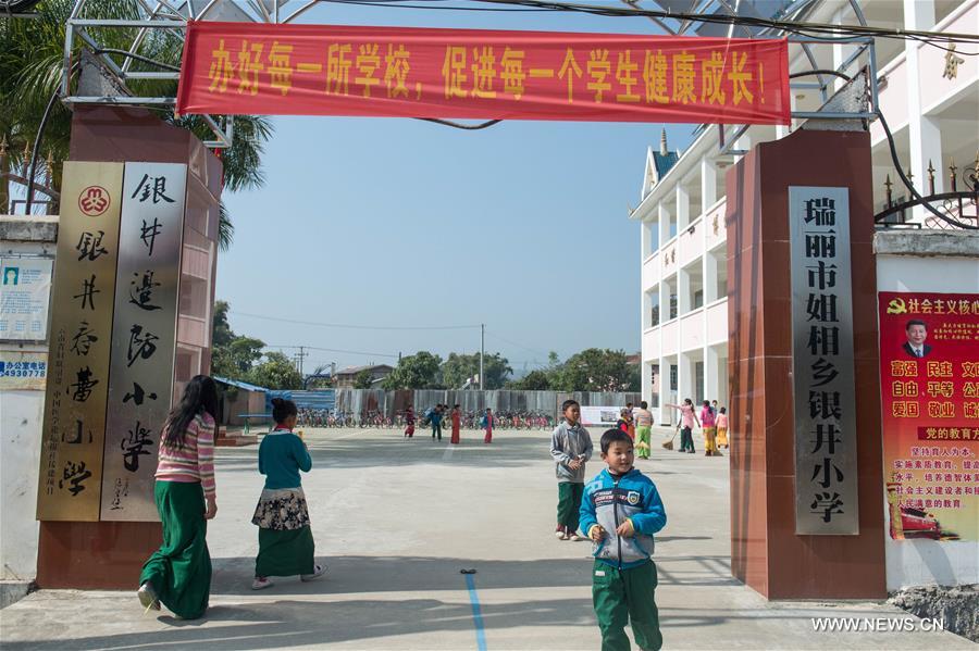 （教育）（1）中缅边境“一寨两国”里的国际学堂
