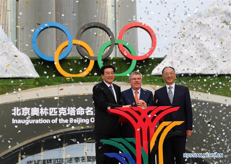 На Олимпийской башне в Пекине установлены олимпийские кольца
