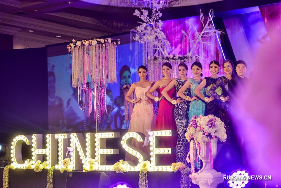 В Куала-Лумпуре прошел региональный отборочный этап конкурса красоты "Китайская мисс мира"