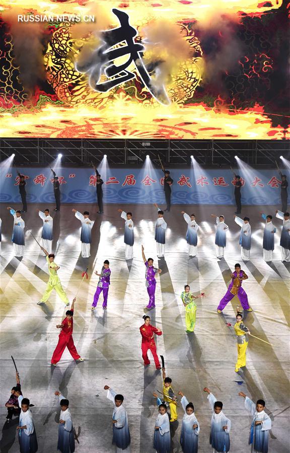 2-я Общенациональная ассамблея боевых искусств открылась в Тяньцзине