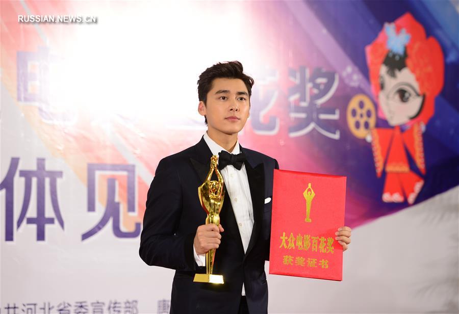 В городе Таншань завершился 25-й Всекитайский кинофестиваль "Цзиньцзи и Байхуа"