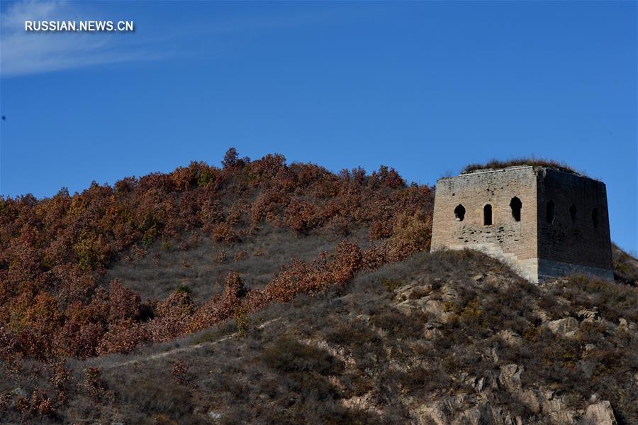 Осенний пейзаж на участке Великой китайской стены на территории города Циньхуандао