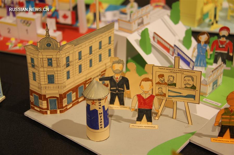 Во Владивостоке проходит выставка макетов "Город профессий"