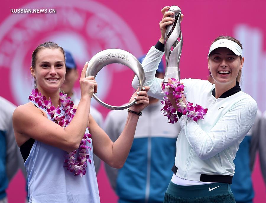 Теннис -- Tianjin Open 2017: М.Шарапова стала чемпионкой турнира в одиночном разряде