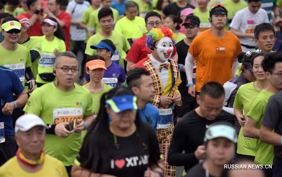 В Сиане прошел международный марафон с участием 20 тыс. человек