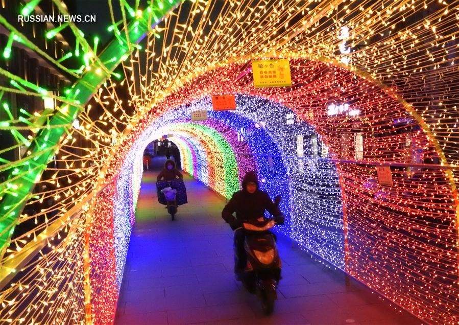 Праздничное световое шоу на улице Миньчжулу в Ляньюньгане