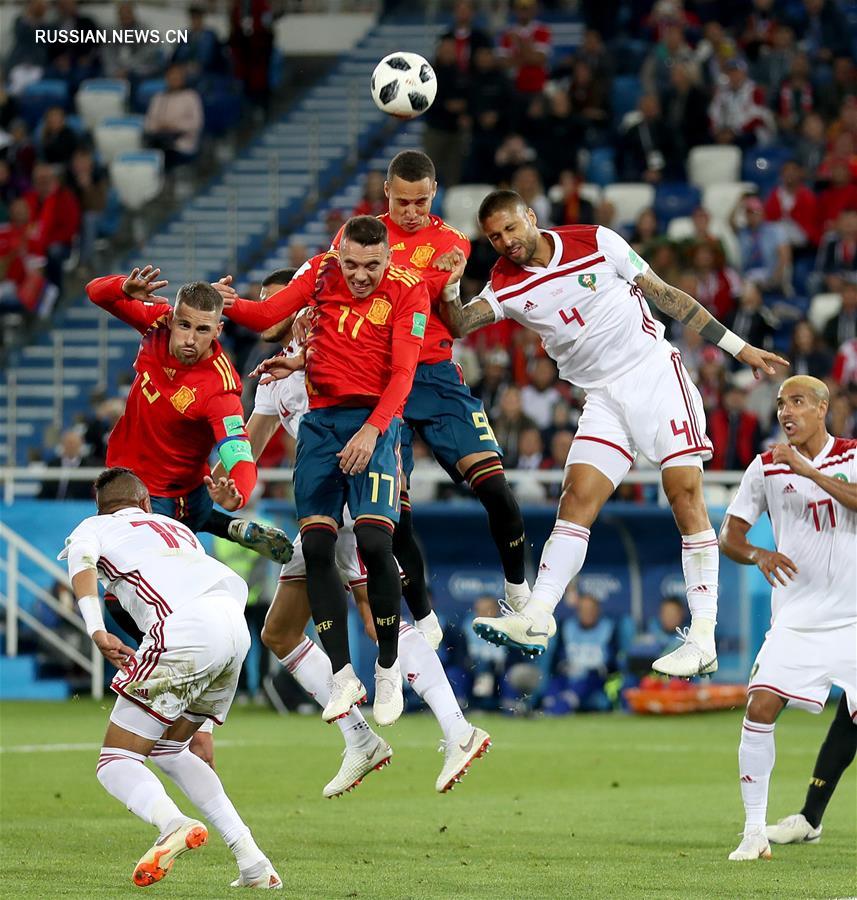 Футбол -- ЧМ-2018, группа B: Испания свела вничью матч с Марокко