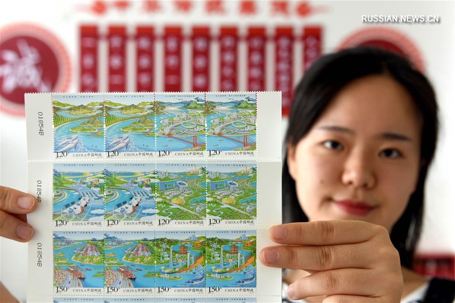 Почта Китая выпустила марки на тему "Экономический пояс реки Янцзы"