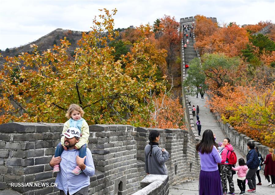Осенние пейзажи на участке Великой китайской стены Мутяньюй  