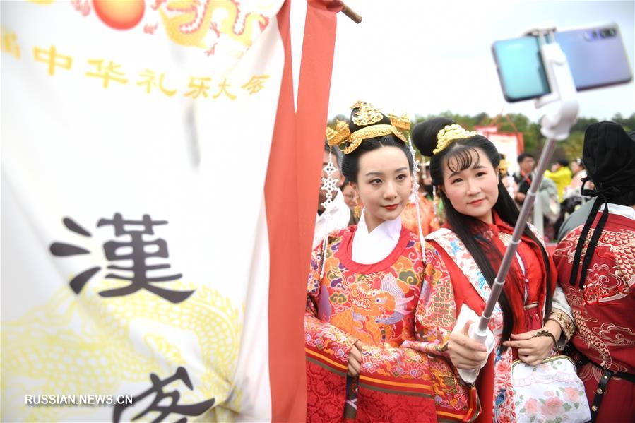  6-е Большое собрание ценителей традиционного китайского церемониала и музыки в провинции Фуцзянь