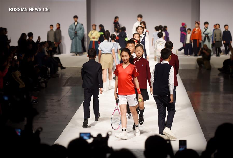 В Пекине прошла демонстрация новейших разработок одежды для школьников