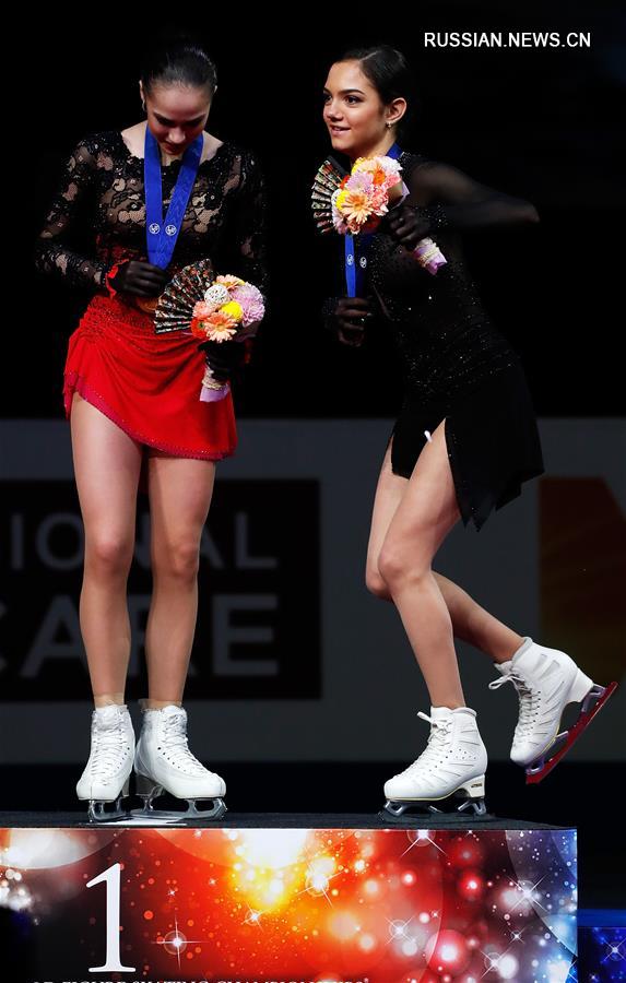 Фигурное катание -- Чемпионат мира: россиянка Алина Загитова стала чемпионкой в женском одиночном катании