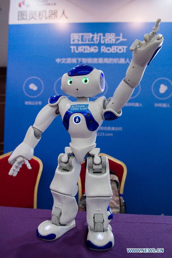 （科技）（2）2015中国人工智能大会在北京召开