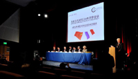 В Париже дан старт саммиту Всемирного культурного форума озера Тайху-2014