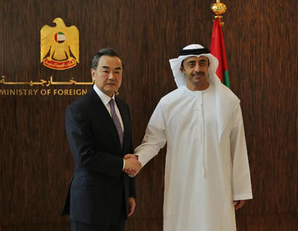 Ван И провел переговоры с министром иностранных дел ОАЭ