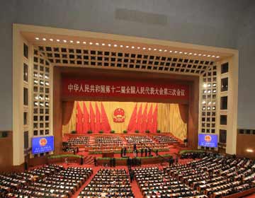 /Сессии ВСНП и ВК НПКСК/ Срочно: в Пекине открылась 3-я сессия ВСНП 12-го созыва