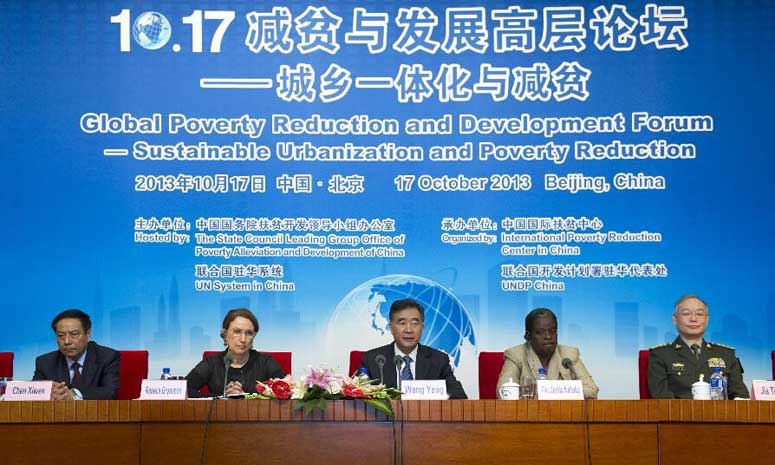 Ван Ян выступил на открытии форума по борьбе с бедностью и развитию