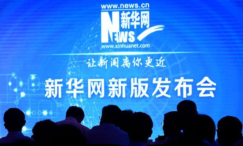 Агентство Синьхуа запустило новую версию сайта, чтобы усилить свою роль в сфере новых СМИ