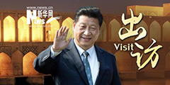 Госвизит Си Цзиньпина в Саудовскую Аравию, Египет и Иран