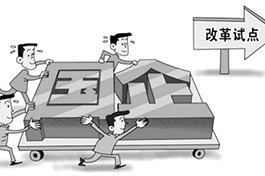 Ли Кэцян дал важные указания относительно модернизации госпредприятий Китая