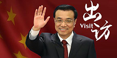 Визит Ли Кэцяна в РК и его участие во встрече руководителей Китая, Японии и РК