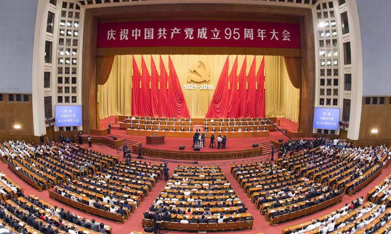 В Пекине открылось торжественное собрание, посвященное 95-летию КПК
