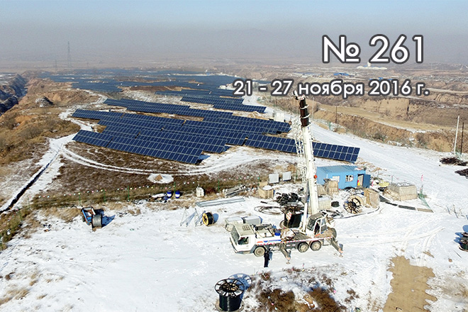 Строительство солнечных электростанций к зимней Олимпиаде-2022 в Китае